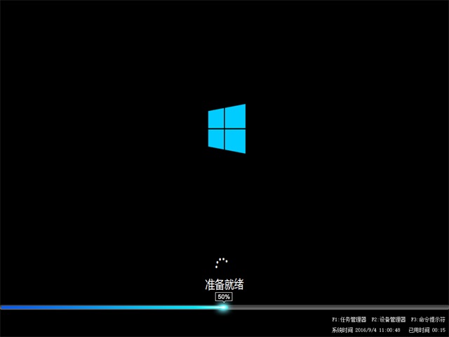 ѻ԰ Ghost Win10 64λҵv2017.10(2)