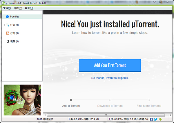 uTorrent(BTͻ) 3.4.1 Build 30768 Stable ɫ 