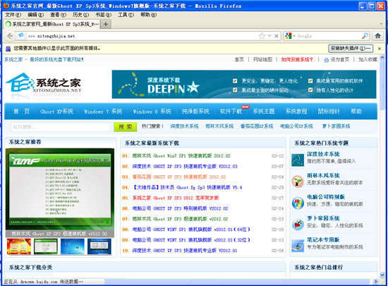 Firefox Portable 13.0 Final ɫЯ