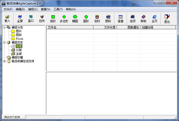  Ѹ첶 V2.0 ر