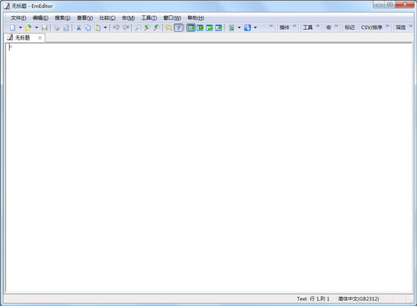 EmEditor(ı༭) V16.1.2 64bit רҵ