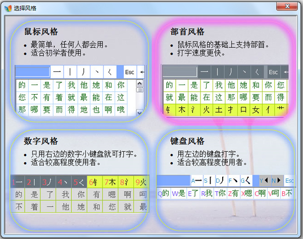 ڱʻ뷨 V7.78