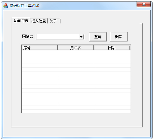 뱣湤 V1.0 ɫ