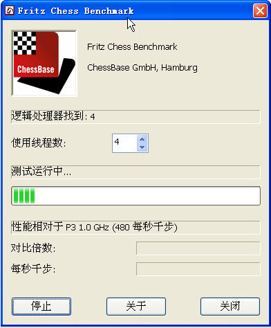 Fritz Chess Benchmarkɫ v4.2 _u(1)