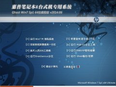 ���ձʼǱ�&̨ʽ��ר��ϵͳ Ghost Win7 Sp1 64λ�콢�� v2014.06