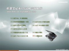 ��2014.09������ GhostWin8.1(64λ)���Գ�רҵ����װ����ϵͳ