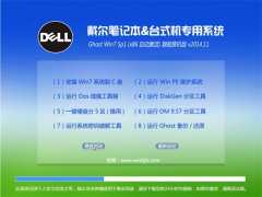 �����ʼǱ���̨ʽ��ר��ϵͳGhost Win7(x86) 2014.11�콢װ����