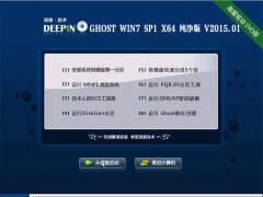 ��ȼ��� Ghost Win7 SP1 64λ ������ v2015.01