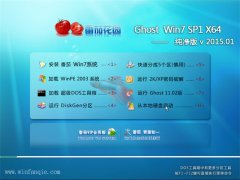 ���ѻ�԰  Ghost Win7 64λ ������ v2015.01