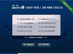 ��ȼ��� Ghost Win8.1 32λ ���������� v2015.01