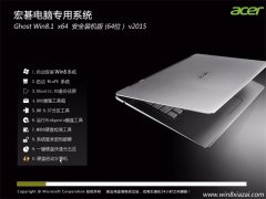 �곞(acer) Ghost Win8.1 X64 ��ȫװ���� 2015.05