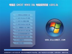 Ե GHOST WIN10 X32 Գװ 2015.06