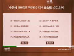 йش GHOST WIN10 X64 ȫװ 2015.05