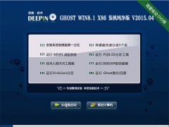 ��ȼ��� Ghost Win8.1 x86 32λ ������ v2015.06