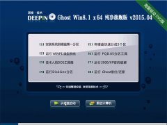 ��ȼ��� Ghost Win8.1 64λ ������ v2015.06