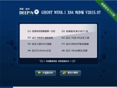 ��ȼ��� Ghost Win8.1��64λ�������� v2015.07