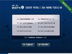��ȼ��� Ghost Win8.1 X64 ������ 2015.09