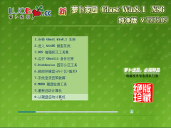 ���ܲ���԰ Ghost Win8.1 X86 �������ٰ� 2015.09