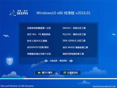 ȼ Ghost Windows10 x86  v2016.01