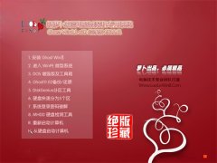 ���ܲ���԰Ghost Win8.1 x32 ������(�⼤��)2016.01