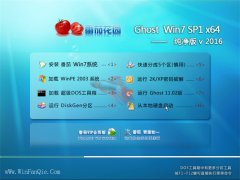 ���ѻ�԰ Ghost Win7 64λ ��ȫ������ v2016.01