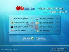 ���ѻ�԰ GHOST WIN7 SP1(64λ)������ 2016.04
