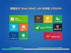 ��ȼ��� Ghost Win8.1 X64 ������ 2016.04
