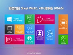 ���ѻ�԰ Ghost Win8.1 X32 ���ٴ����� 2016.04