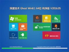 ��ȼ��� Ghost Win8.1 64λ ���򴿾��� 2016.05