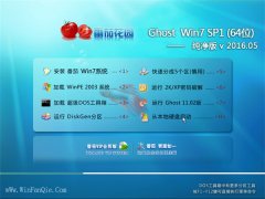 ���ѻ�԰ GHOST WIN7 SP1 64λ �����ٷ��� v2016.05