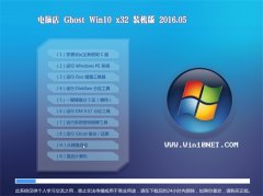 ϵͳ Ghost Win10 64λ װ v2016.05