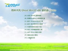ľ Ghost Win10 x86 װ 201605