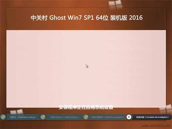 ����ʼǱ� GHOST WIN7 32λ ��Ӣװ���� 2016.06