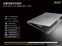 �곞�ʼǱ�GHOST WIN8.1(64λ)ͨ��װ����V2016.06