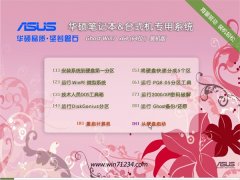 ��˶�ʼǱ� GHOST WIN7 64λ װ���� 2016.06