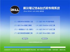 �����ʼǱ� GHOST WIN8.1(64λ) װ���� 2016.06