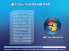 ľGhost_Win7_32λ_ѡװ_2016.07