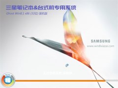 ���ǱʼǱ�&̨ʽ��Ghost_Win8.1_32λר��ϵͳ2016.07