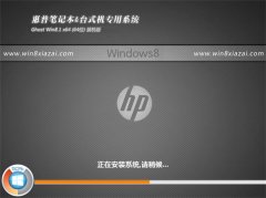 ���ձʼǱ�&̨ʽ��Ghost_Win8.1_64λרҵ��2016.07