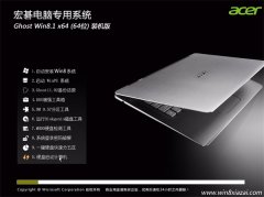 �곞�ʼǱ�&̨ʽ��Ghost_Win8.1_64λרҵ��2016.07