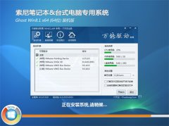 ����ʼǱ�&̨ʽ��Ghost_Win8.1_64λרҵ��2016.07