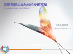 ���ǱʼǱ�&̨ʽ��Ghost_Win8.1_64λרҵ��2016.07