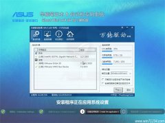 ��˶�ʼǱ�&̨ʽ��ר��ϵͳGhost_Win7_64λ�콢��201607