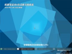 ����ʼǱ�&̨ʽ��ר��ϵͳGhost Win7 32λ�콢��2016.07