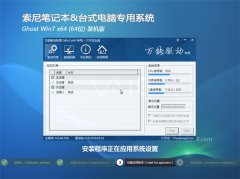 ����ʼǱ�&̨ʽ��ר��ϵͳGhost_Win7_64λ�콢��201607