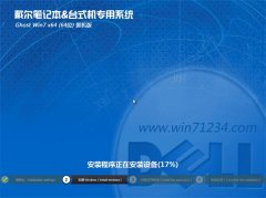 �����ʼǱ�&̨ʽ��ר��ϵͳGhost_Win7_64λ�콢��201607