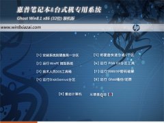 ���ձʼǱ�&̨ʽ��Ghost_Win8.1_32λר��ϵͳ2016.07