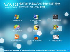 ����ʼǱ�&̨ʽ��ר��ϵͳGhost Win7 32λ�콢��2016.07