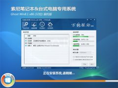 ����ʼǱ�&̨ʽ��Ghost_Win8.1_32λר��ϵͳ2016.07