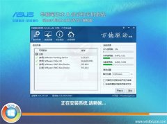��˶�ʼǱ�&̨ʽ��Ghost_Win8.1_32λר��ϵͳ2016.07